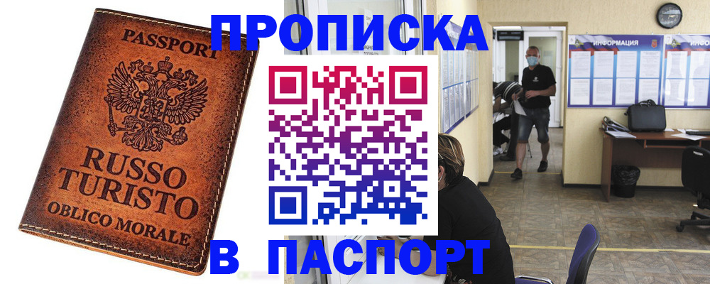 регистрация для школы в Верхнем Уфалее